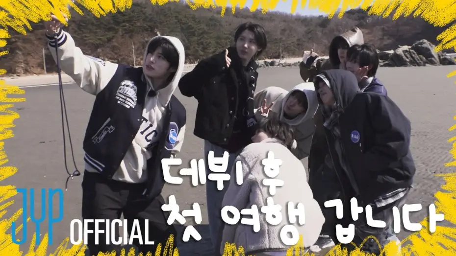 Wideo do serialu 킥킥 오리지널 — 킥킥 오리지널(KickKick Original) | 여행가서 뭐가 되려고? Teaser