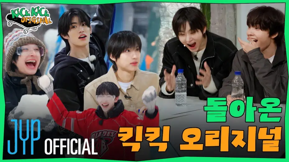Wideo do serialu 킥킥 오리지널 — 킥킥 오리지널(KickKick Original) | Teaser | KickFlip(킥플립)