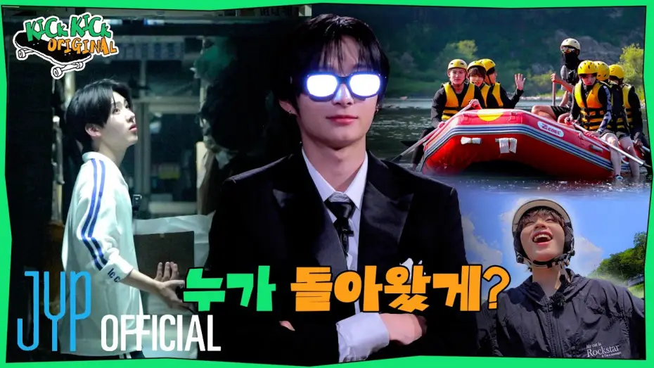 Wideo do serialu 킥킥 오리지널 — KickKick Original | Teaser | KickFlip