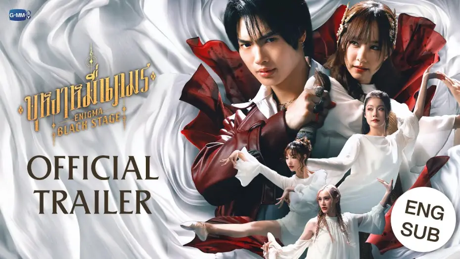 Wideo do serialu Enigma Black Stage — Official Trailer [ENG SUB]