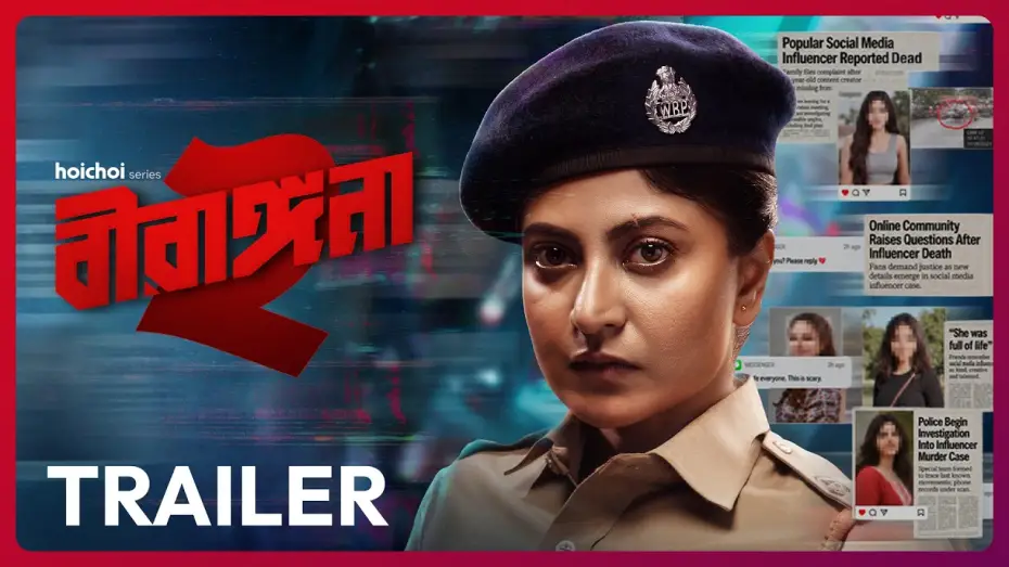 Wideo do serialu Birangana — Official Trailer - Birangana 2 | Sandipta Sen | Nirjhar Mitra | 15 OCT | hoichoi