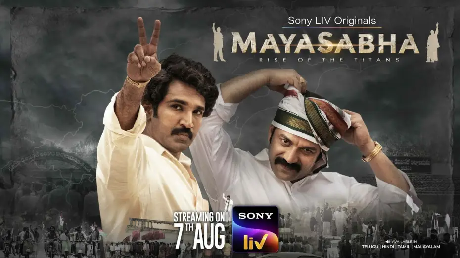 Wideo do serialu Mayasabha — Mayasabha | Sony LIV Telugu original | Teaser | Streaming from 7th Aug