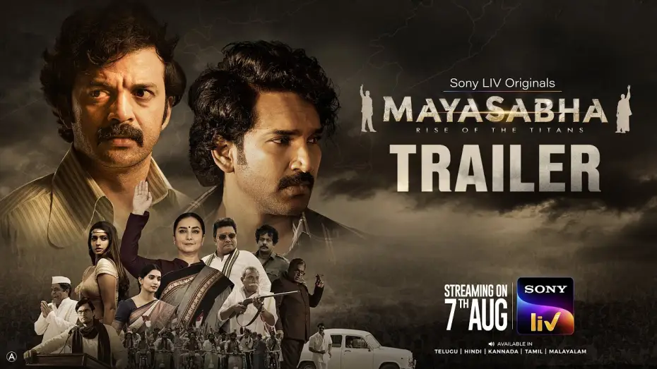 Wideo do serialu Mayasabha — Mayasabha | Sony LIV | Telugu Trailer | Streaming from 7th Aug