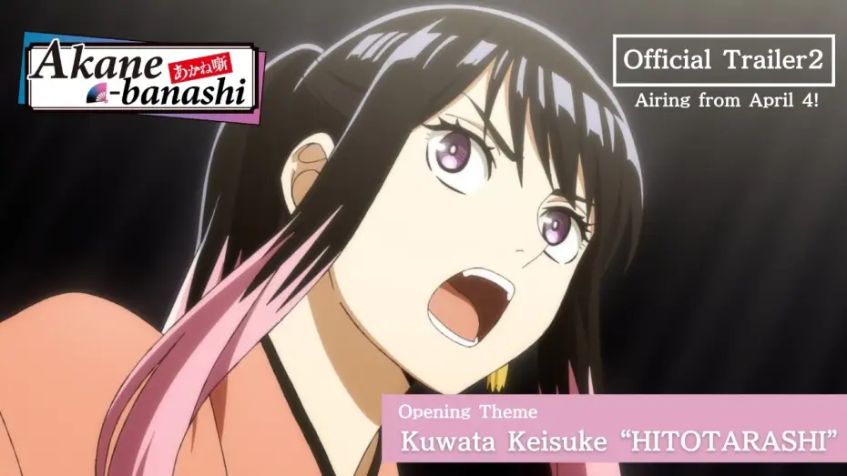 Wideo do serialu Akane-Banashi — The Second Official Trailer [ENG SUB]