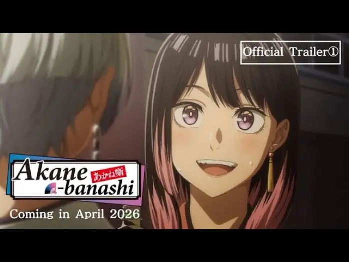 Wideo do serialu Akane-Banashi — The First Main Trailer [ENG SUB]
