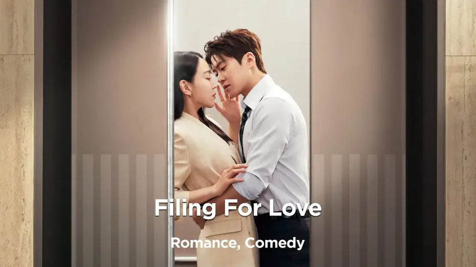 Видео к сериалу 은밀한 감사 — Filing For Love (2026) Trailer [ENG SUB]