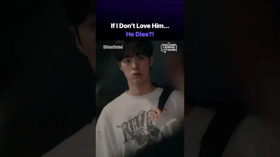 Wideo do serialu Mój lider zespołu znowu pracuje do późna — Imagine… your boss is cursed. Cure = LOVE. Would you? #shortime #myteamleaderisworkinglateagain