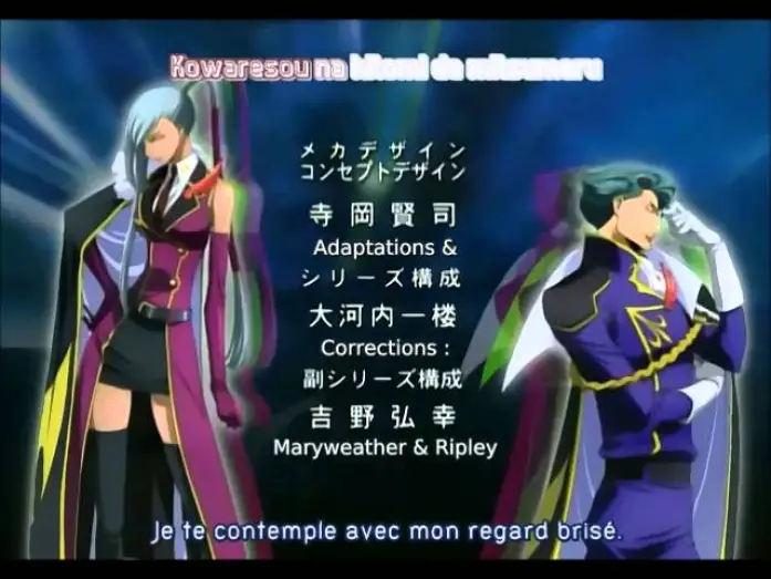 Видео к сериалу Code Geass: Lelouch of the Rebellion — Code Geass - Opening 3 VOSTFR