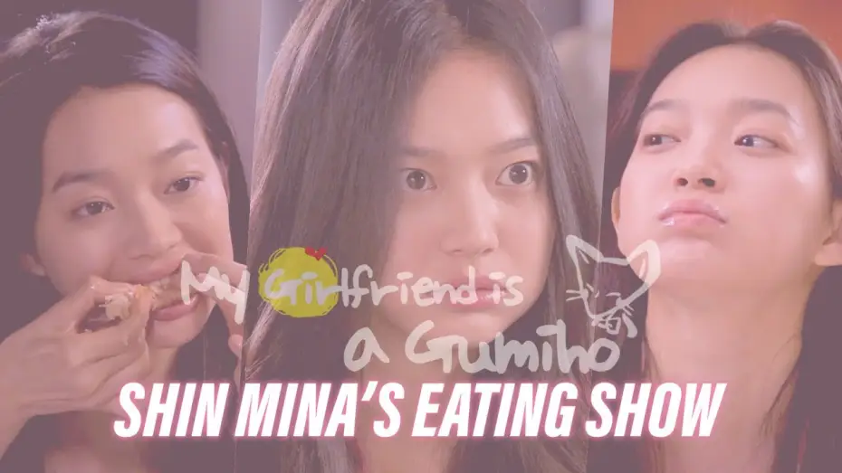 Wideo do serialu My Girlfriend Is a Gumiho — [Mukbang] "My Girfriend is a Gumiho" Shin MinA's Eating Show (Korean Beaf, Chichken)