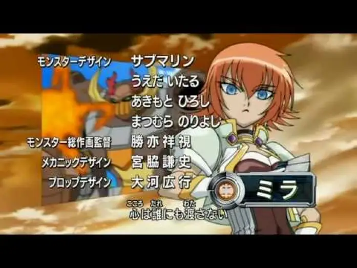 Видео к сериалу Bakugan Battle Brawlers — New Vestroia Opening | Super! Strongest! Warriors - Psychic Lover