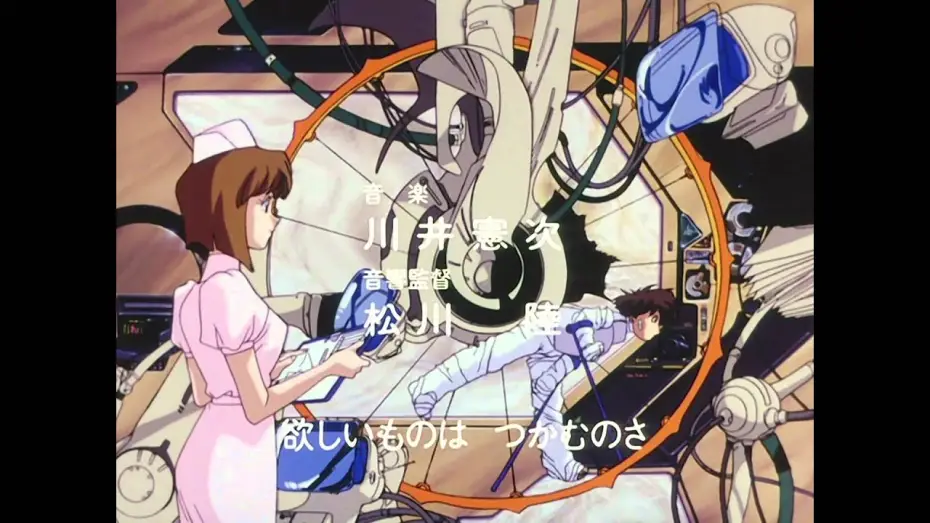 Wideo do serialu Nieodpowiedzialny kapitan Tylor — Opening | just think of tomorrow - Mari Sasaki