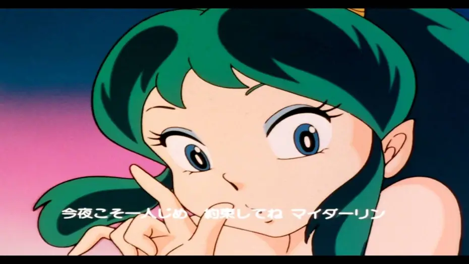 Видео к сериалу Urusei Yatsura — Urusei Yatsura - Ending 3 - Blu-Ray - Re-mastered [HD] [CC]