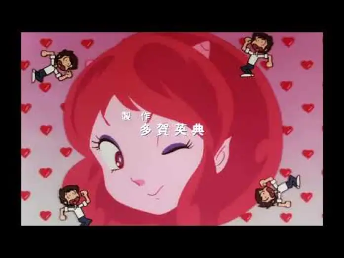Видео к сериалу Urusei Yatsura — Urusei Yatsura - Opening 1 - 2021 Remaster -