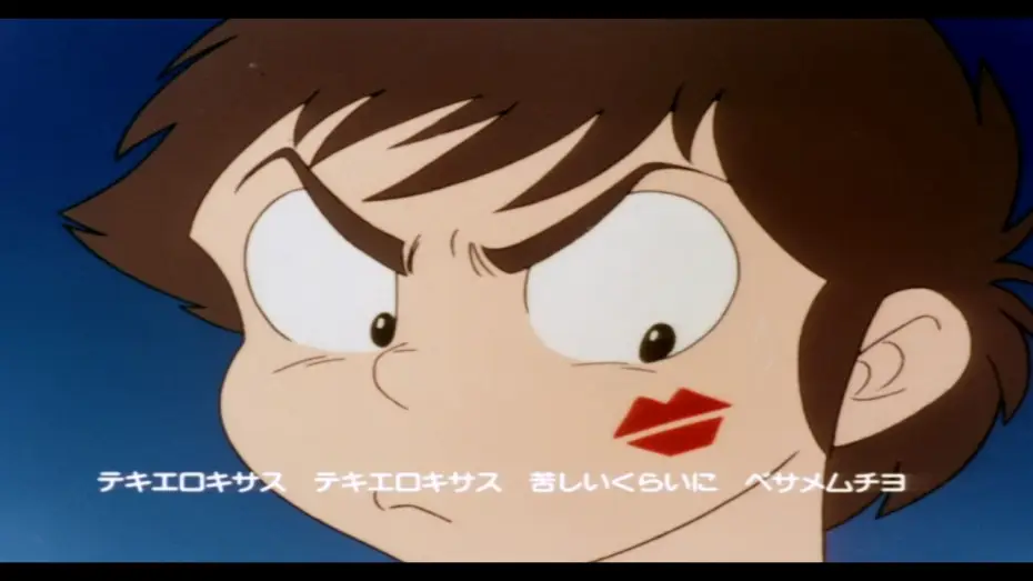 Видео к сериалу Urusei Yatsura — Urusei Yatsura - Ending 6 - Blu-Ray - Re-mastered [HD] [CC]