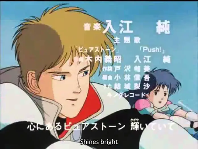 Wideo do serialu Zillion — Opening [Subtitled]