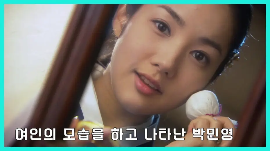 Wideo do serialu Sungkyunkwan Scandal — [성균관스캔들] 여인의 모습을 하고 나타난 박민영