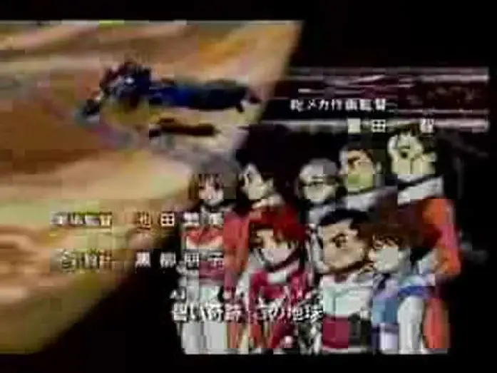 Wideo do serialu GEAR戦士電童 — Opening V2 | W-Infinity - Hitomi Mieno with Hironobu Kageyama