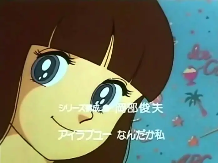 Wideo do serialu Tokimeki Tonight — ときめきトゥナイト OP