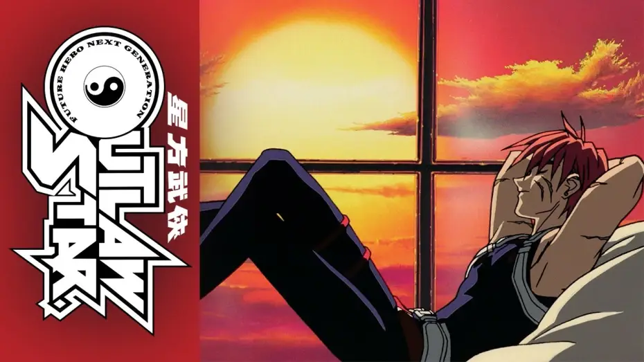 Wideo do serialu Outlaw Star — Opening | Through the Night - Masahiko Arimatsu