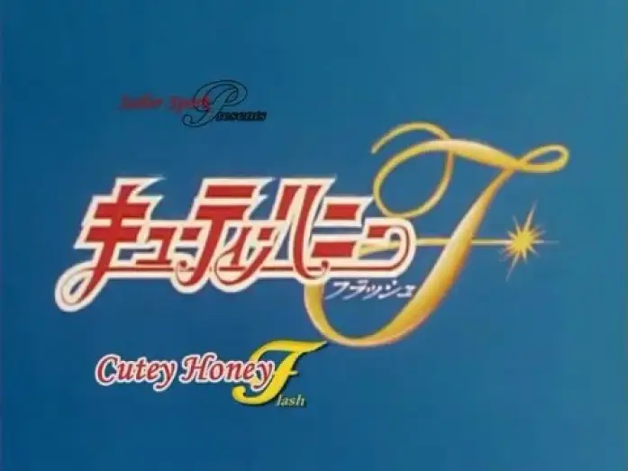 Видео к сериалу キューティーハニーＦ — Opening [Subtitled]