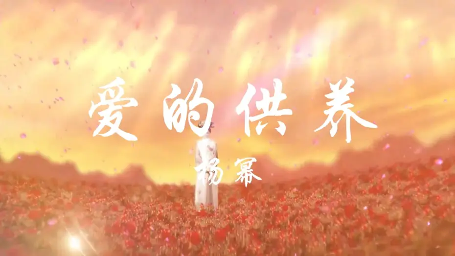 Видео к сериалу 宫 — 宫锁心玉片头曲