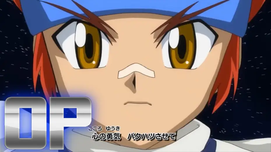Wideo do serialu メタルファイト ベイブレード — Opening | Courage of the Heart - YU+KI