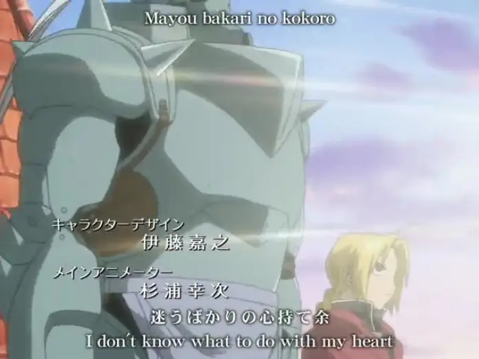 Видео к сериалу Fullmetal Alchemist — Opening 1 | Melissa - Porno Graffitti [Subtitled]