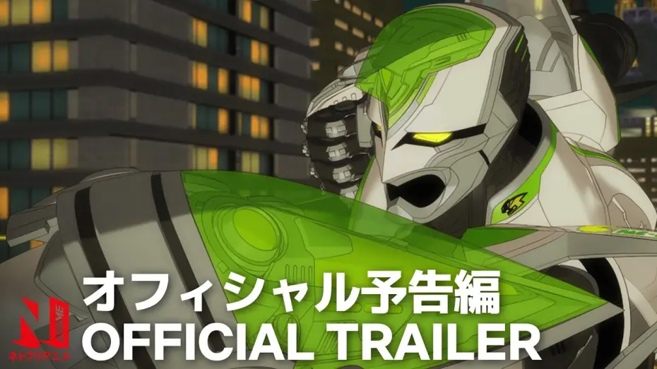 Wideo do serialu Tiger & Bunny — Main Trailer [Subtitled]