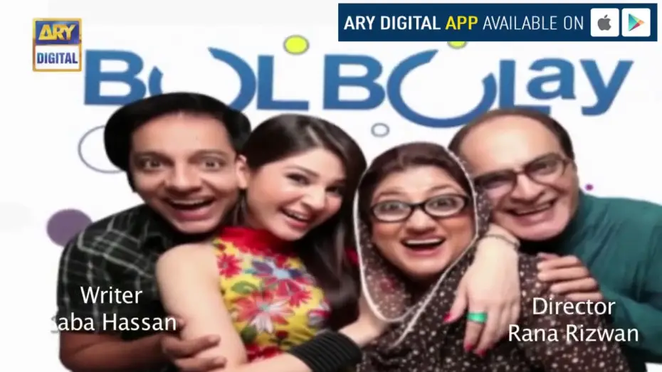 Wideo do serialu بلبلے‎ — Bulbulay Episode - 451 - ( Teaser ) - ARY Digital Drama