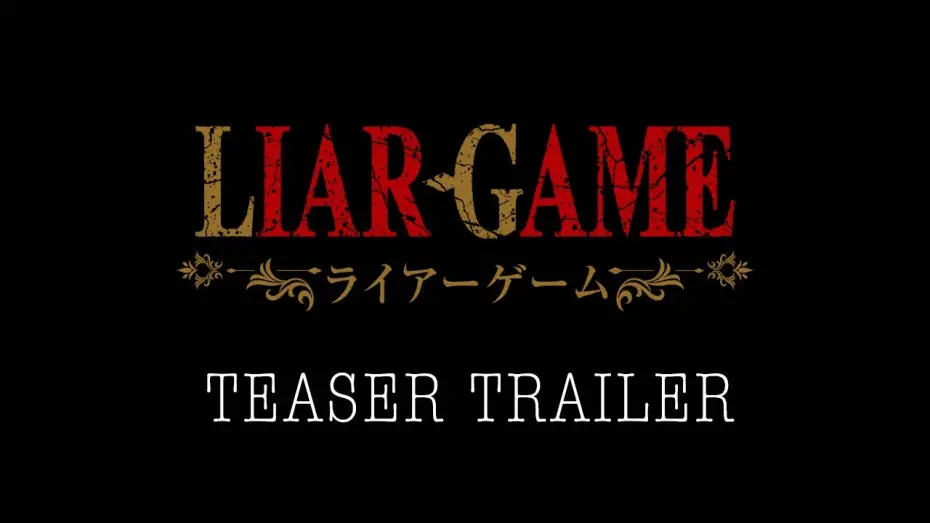 Видео к сериалу GRA KŁAMCY — Teaser Trailer