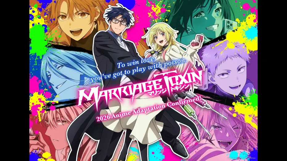 Видео к сериалу Marriage Toxin — First Trailer [Subtitled]