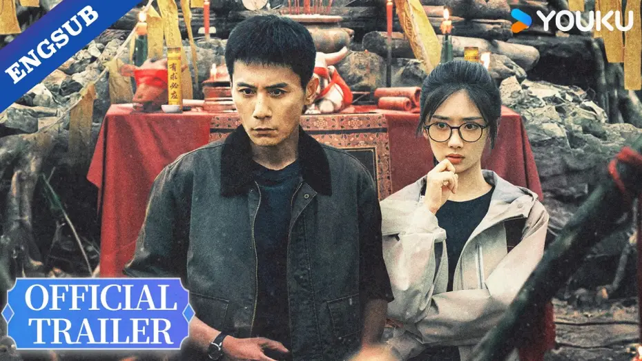 Wideo do serialu Sekret lotosu — 【Official Trailer】The Lotus Secret: Superstition ends here, and all evil fades away. 💞 | YOUKU