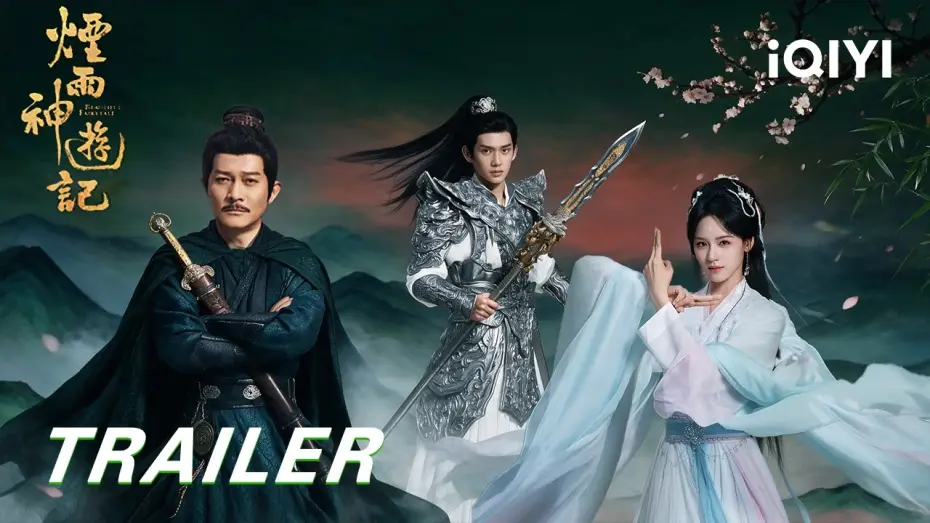 Wideo do serialu 烟雨神游记 — Beautiful Fairytale: Misty Rain Odyssey | Beauty Hides A Dark Secret, As A Demon Walks Among Them...