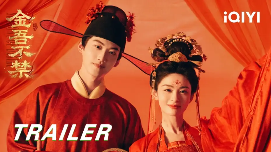 Wideo do serialu 金吾不禁 — Shadows of Desire: No Curfew|Once Deeply In Love, They Become Trapped In A Storm Of Love And Hate...