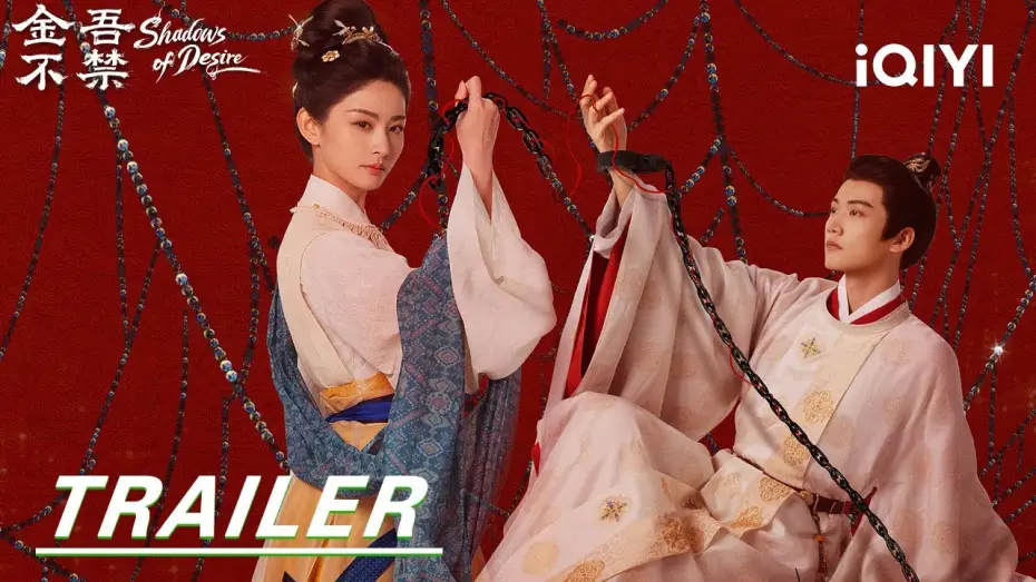 Wideo do serialu 金吾不禁 — Trailer: Unstoppable Love! 🔒 | Shadows of Desire | iQIYI | Stay tuned