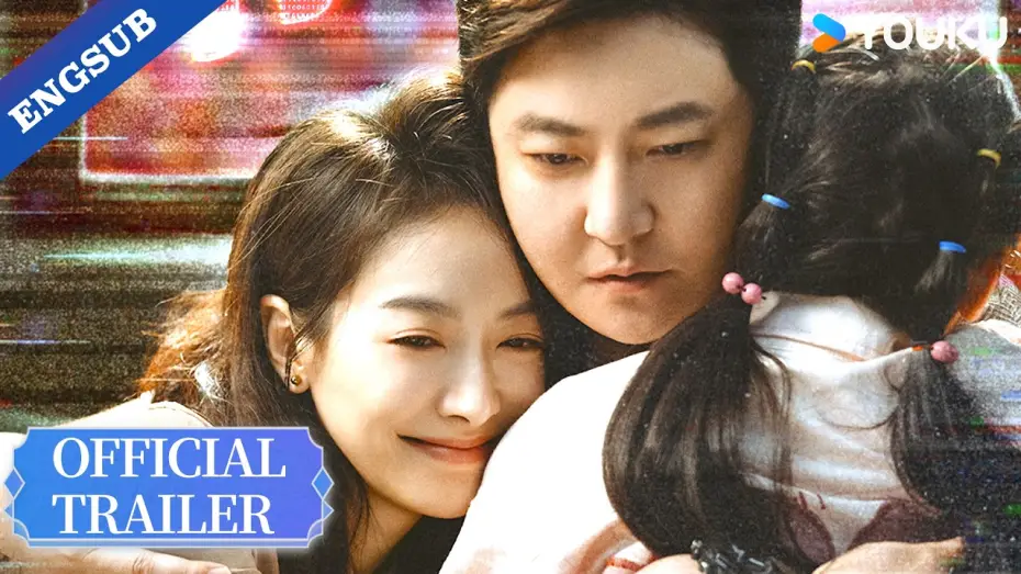 Wideo do serialu 疾风劲草 — 【Official Trailer】When warmth and betrayal carry the same weight,they choose what is right.🔥| YOUKU