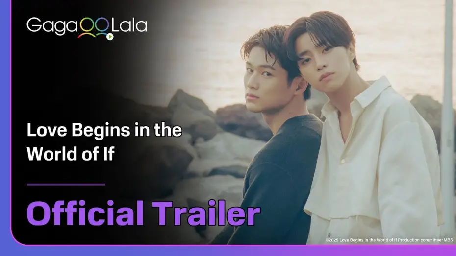 Wideo do serialu ifの世界で恋がはじまる — Japanese BL series "Love Begins in the World of If" trailer! watch on GagaOOLala!
