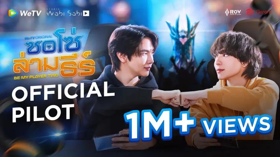 Wideo do serialu ซอโซ่ล่ามธีร์ — Official Pilot [Subtitled]