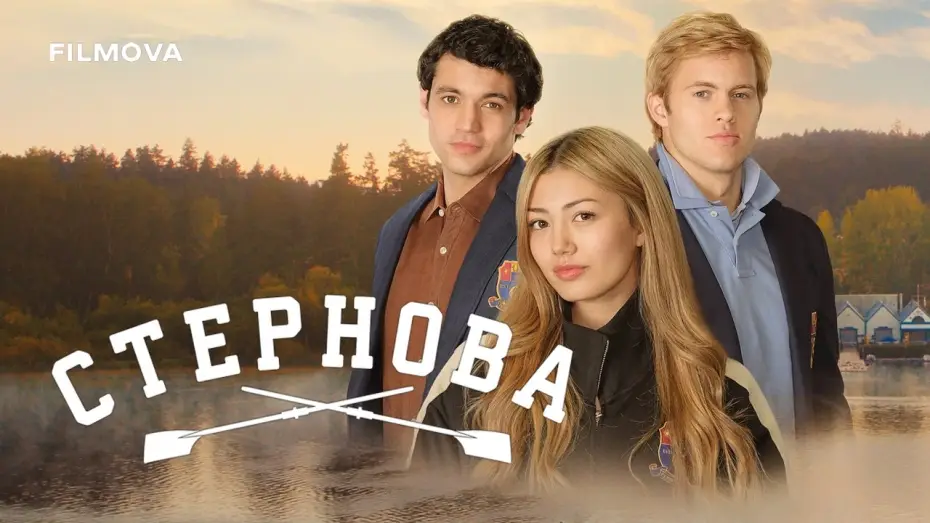 Видео к сериалу Crew Girl — Український дубльований трейлер