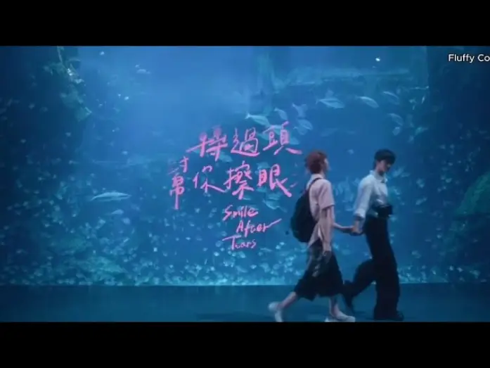 Видео к сериалу 轉過頭，幫你擦眼淚 — Trailer 3 [Subtitled]
