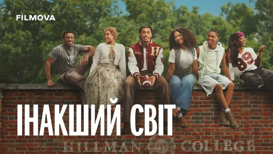 Wideo do serialu A Different World — Український дубльований трейлер