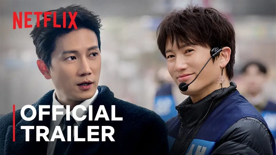 Wideo do serialu Robota we wspólnocie — Official Trailer [ENG SUB]