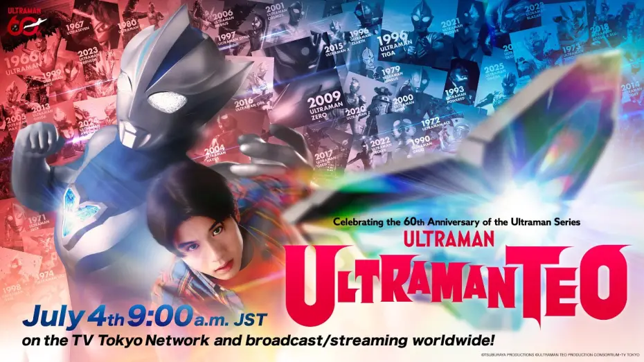 Wideo do serialu ウルトラマンテオ — New TV Series: ULTRAMAN TEO Coming July 4th!