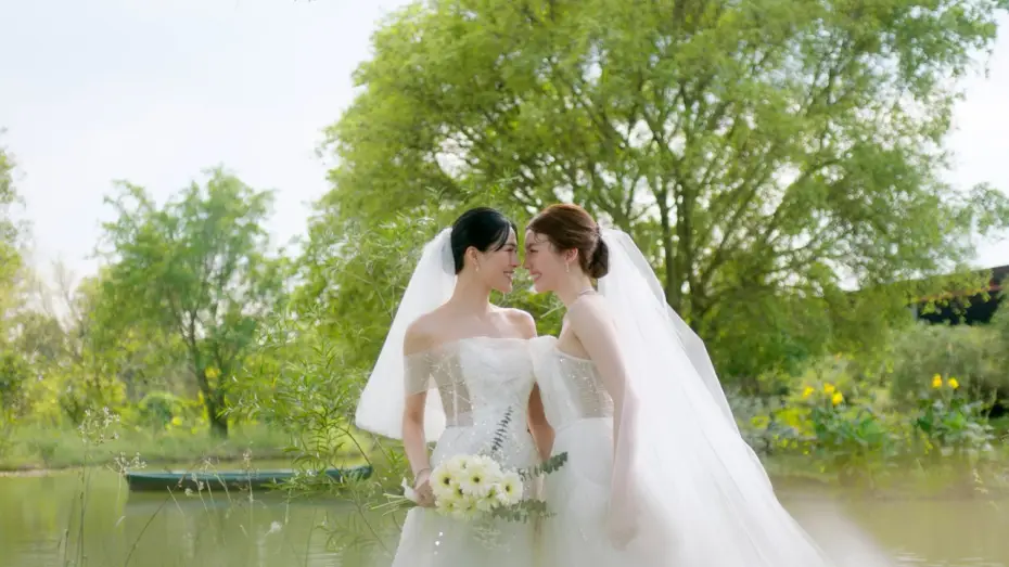 Wideo do serialu วาดฝันวันวิวาห์ — In Love Forever วาดฝันวันวิวาห์ | Teaser