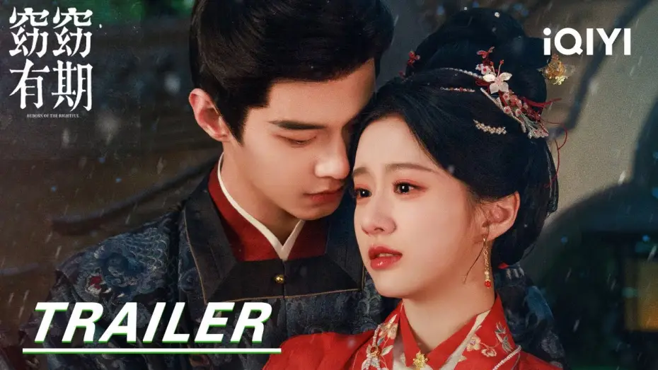 Wideo do serialu 窈窈有期 — Trailer:🔥Old Grudge Remains, New Game Begins. | Reborn of the Rightful 窈窈有期 | iQIYI |Stay tuned