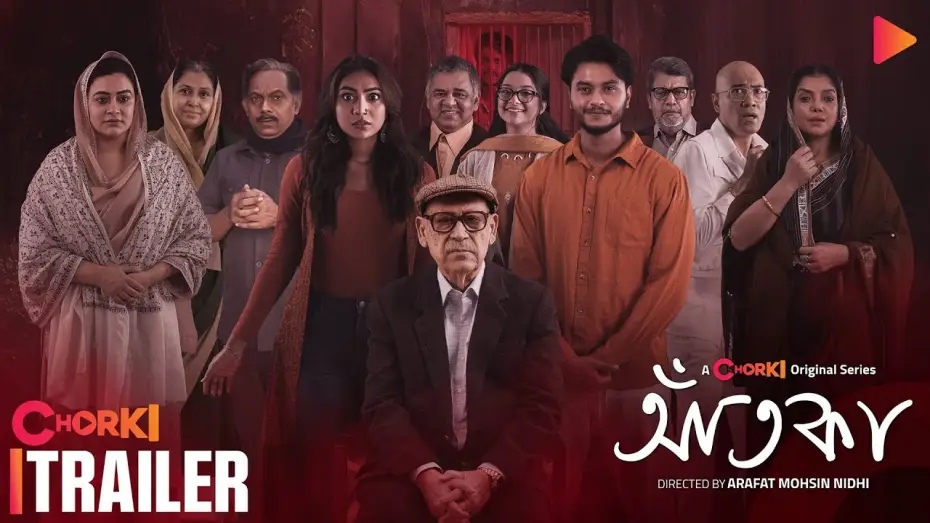 Wideo do serialu Aatka — Aatka | Trailer | Chorki Original | Arosh khan | Sunerah | Abul Hayat | Nidhi