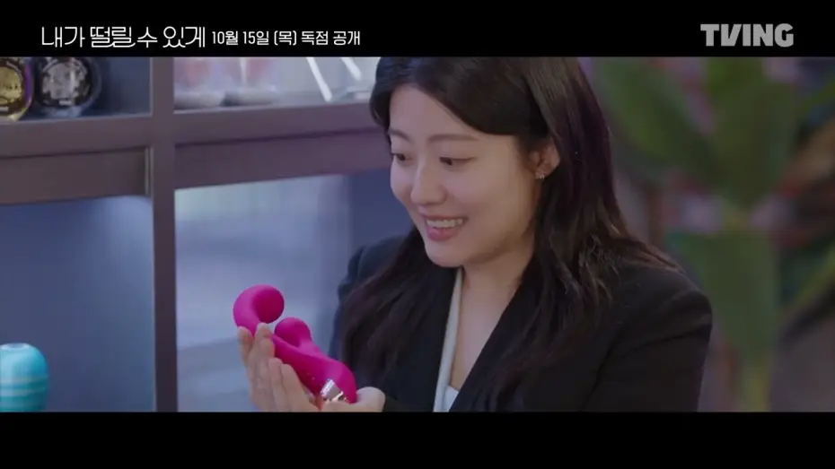 Wideo do serialu 내가 떨릴 수 있게 — [What Comes After Loneliness] Main Trailer | It keeps fluttering... my heart, and my body too! | ...