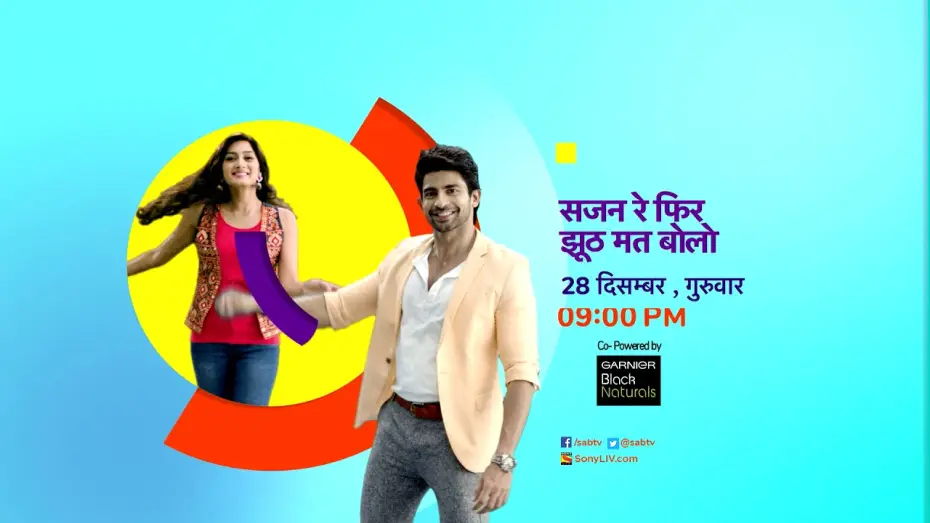 Wideo do serialu Sajan Re Phir Jhoot Mat Bolo — Sajan Re Phir Jhoot Mat Bolo | Mon – Fri, 9pm