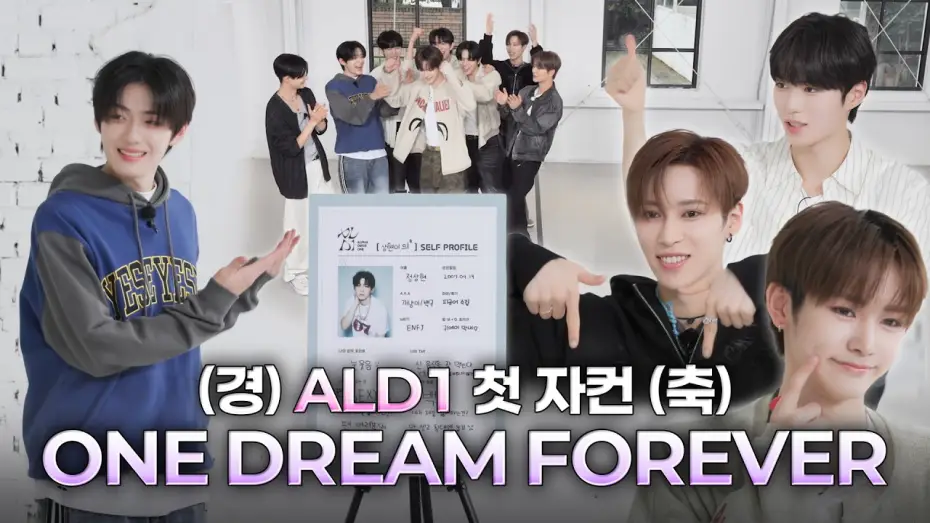 Видео к сериалу JEDNO MARZENIE NA ZAWSZE — [ONE DREAM FOREVER] ALD1 자컨이 도착했습니다🔔 | ONE DREAM FOREVER TEASER