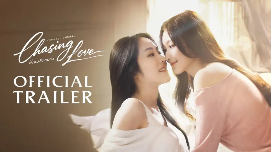 Wideo do serialu พี่เองก็ลำบาก — Chasing Love พี่เองก็ลำบาก | Official Trailer [EN/CN SUB]